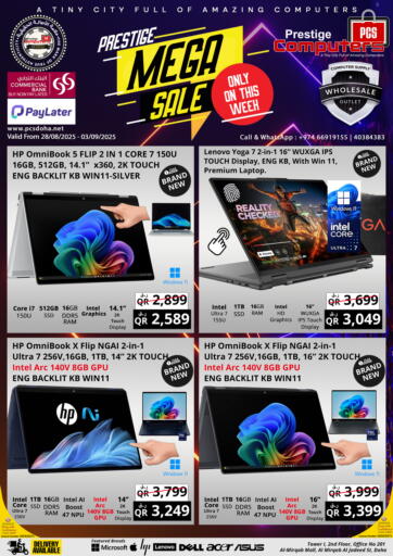Prestige Mega Sale من برستيج كمبيوتر
